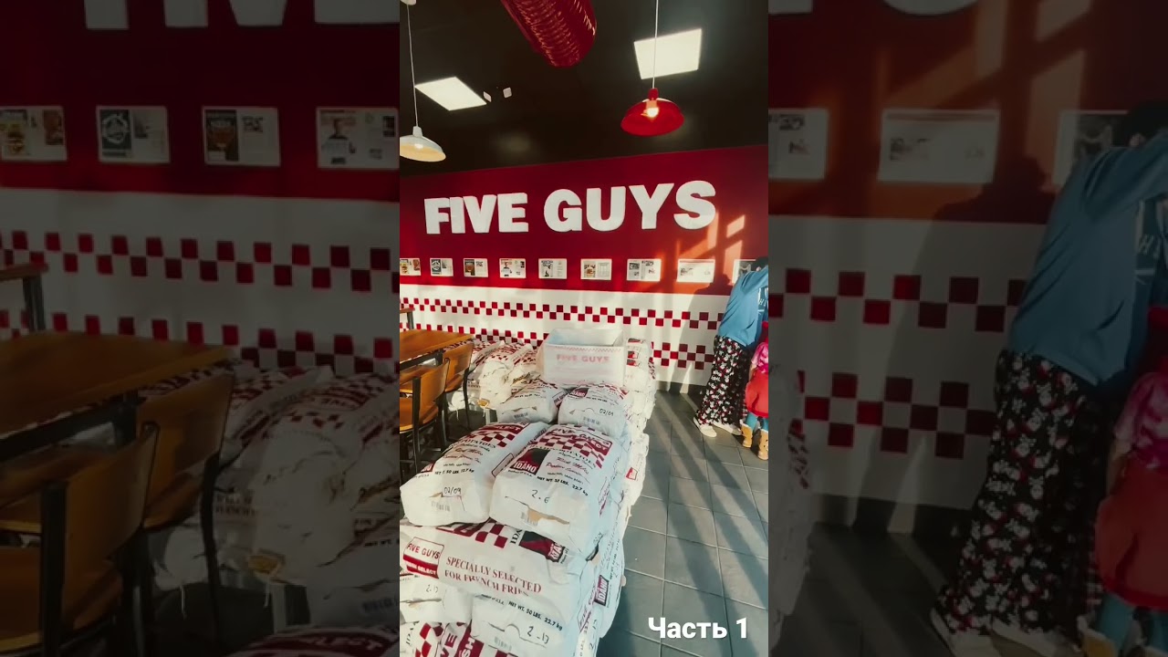 Новый фастфуд ресторан &ldquo;Five Guys&rdquo; &laquo;Пять парней&raquo; Еда в USA🇺🇸