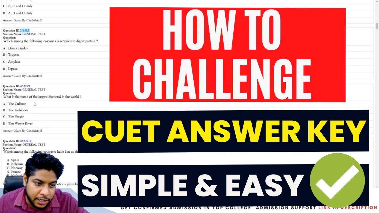How to challenge CUET answer key Simple and Easy Process ✅