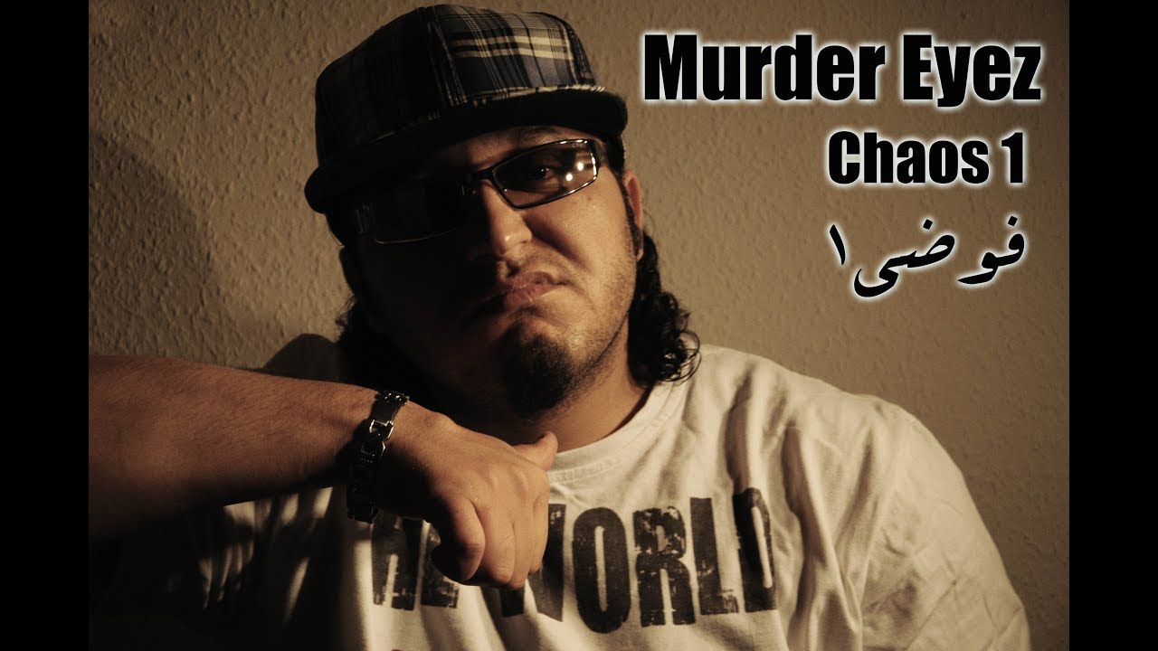 Murder Eyez || Chaos 1 فوضى