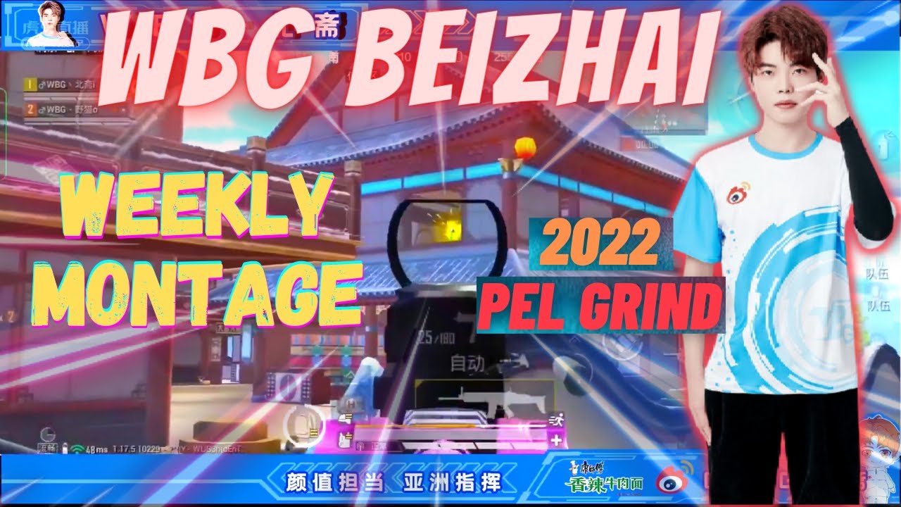 WBG Beizhai weekly montage | PEL 2022