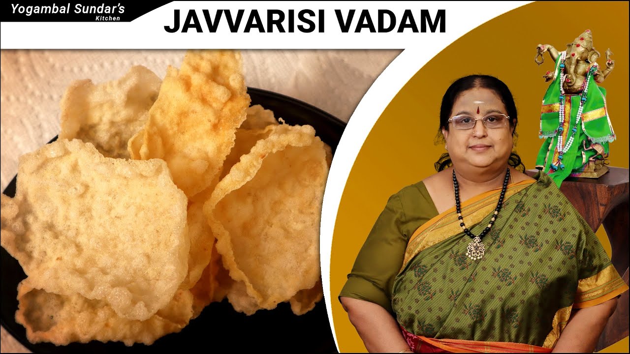 Recipe 262: Javvarisi Vadam (Sabudana)