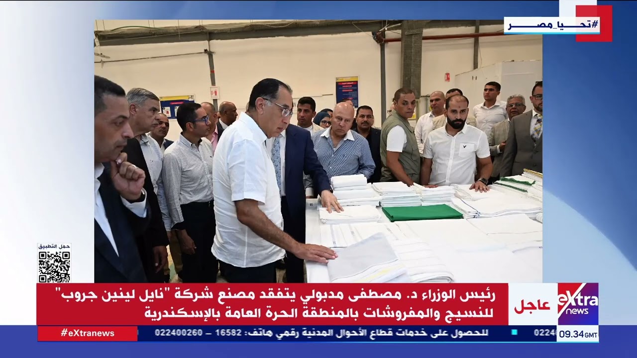 مدبولي يتفقد مصنع شركة 