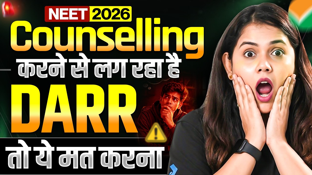Afraid of NEET 2026 Counselling? Avoid These Mistakes | Dr. Shipra Ma'am