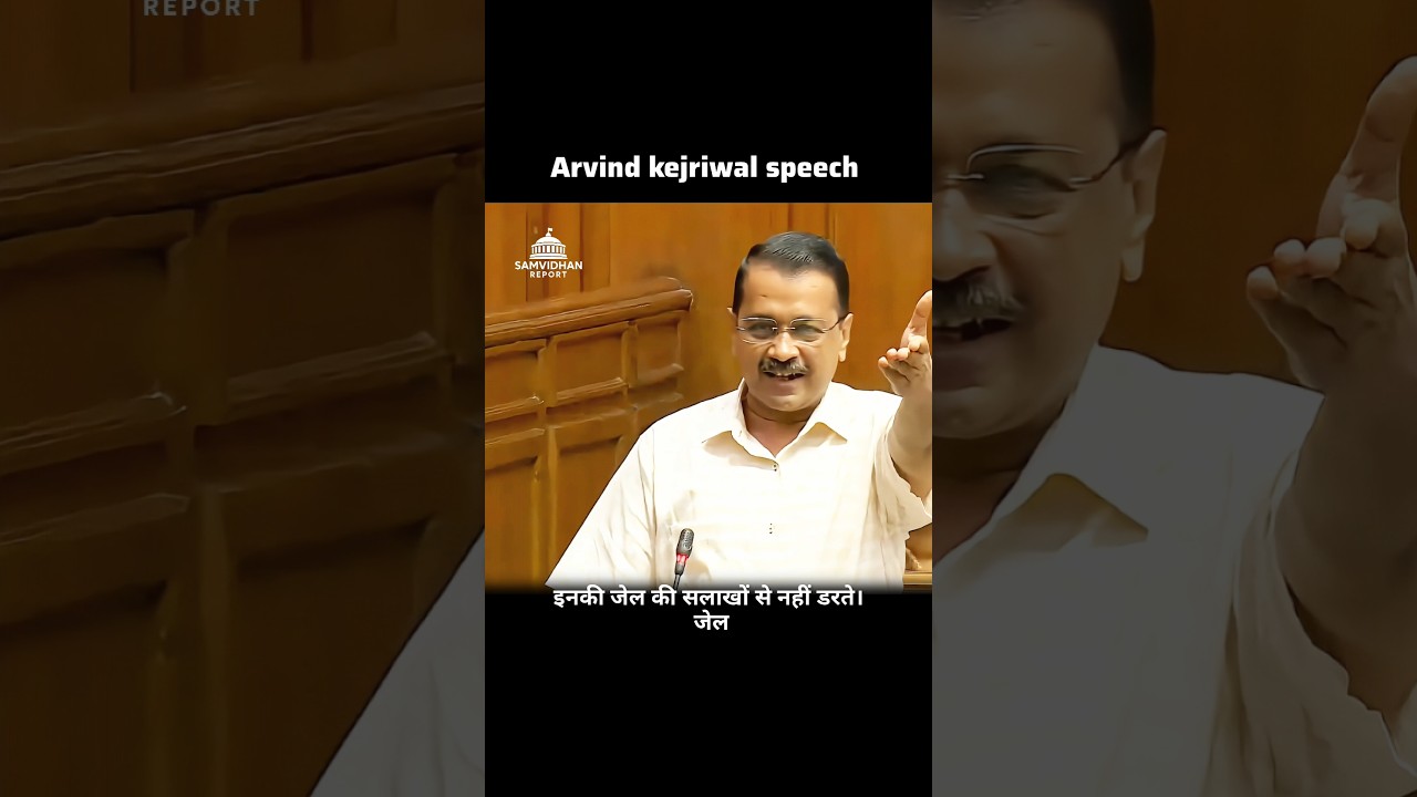 Arvind Kejriwal Slams BJP 💀 #shortvideo