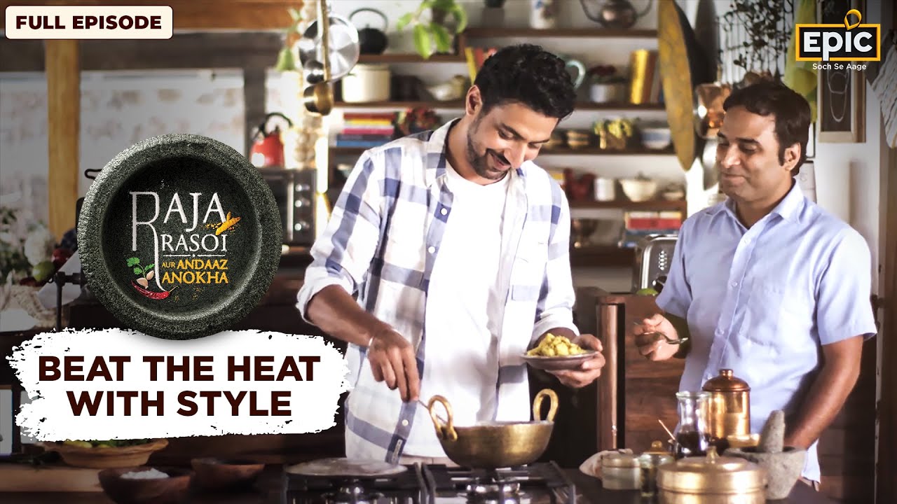 Raja Rasoi Aur Andaaz Anokha With Ranveer Brar | Beat The Heat - Full Episode | Epic