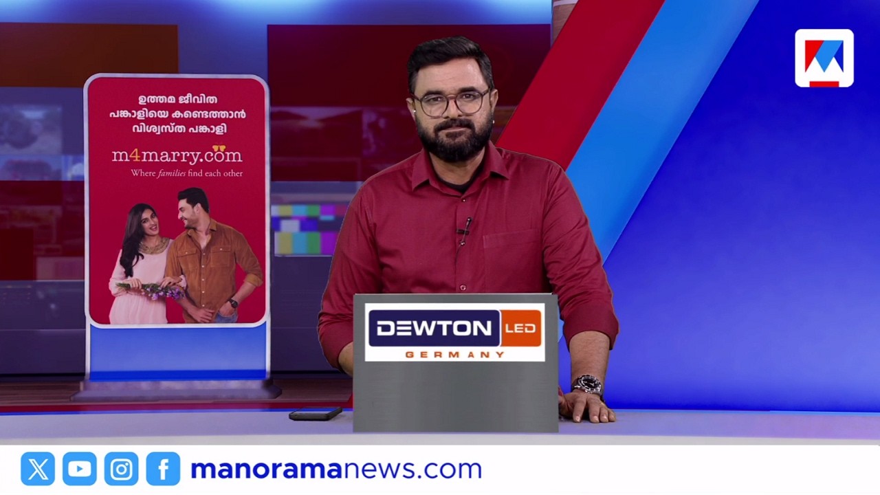 കോണ്&zwj;ഗ്രസ് എപ്പോള്&zwj; തീരുമാനിക്കും | സന്ധ്യാവാർത്ത  | 6 PM News | May 07, 2026