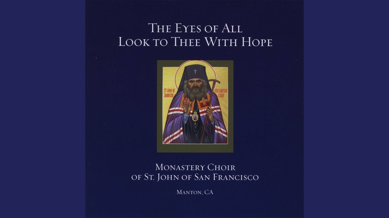 Kyrie Eleison