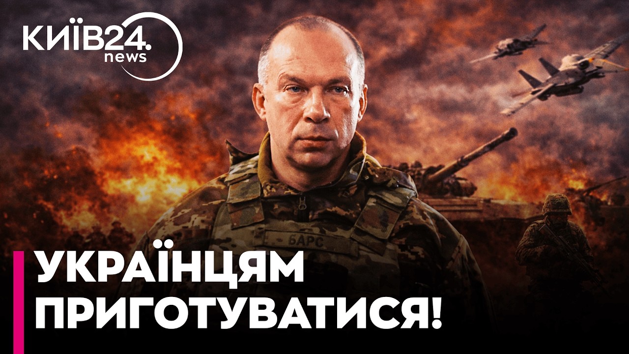 🔴ГОТУЄМОСЬ ДО НАСТУПУ! Грабський розкрив стратегію Сирського та роль авіації у прориві фронту