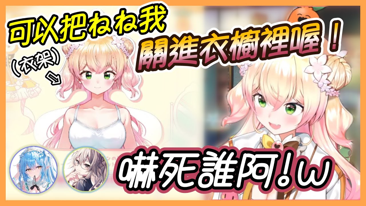 Nene所出的4週年週邊,