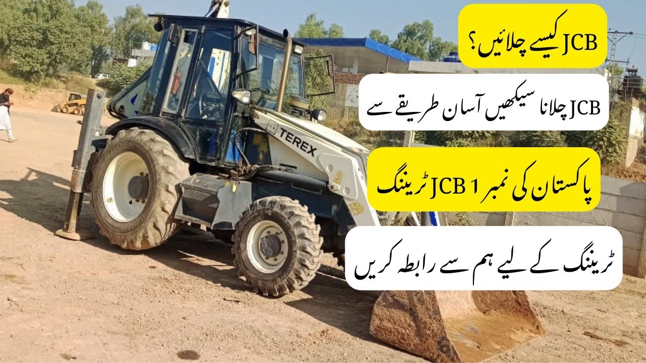 jcb chalana sekhain |HeavySkil.PK
