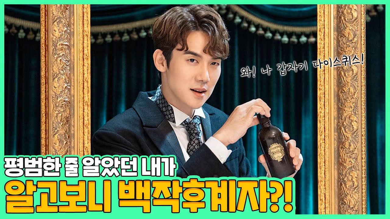 (EN/JP) 돌아온 연몬티!🎩 꼭 보그믄드... 😭 #Musical │ 주말연석극 EP.37