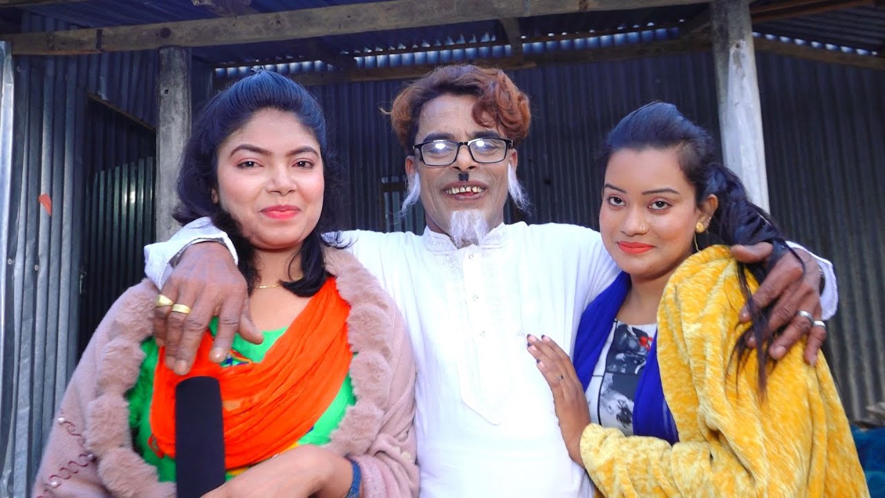 ১৮ বছরের যু`বতি আর ৮০ বছরের বুইড়ার- ফাটাফাটি পালা গান | পাংকু ভাদাইমা, বৃষ্টি |  Panku Vadaima Pala