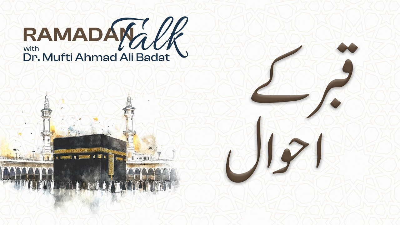What Happens in the Grave | Ramadan Talk with Dr. Mufti Ahmad Ali Badat! #Ramadan #Barzakh #YCast
