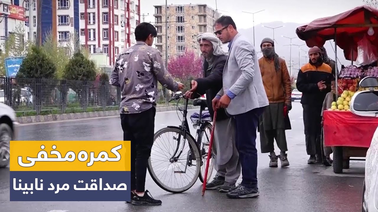 Hidden Camera: The honest blind man🤣 / 🤣کمره مخفی: صداقت مرد نابینا