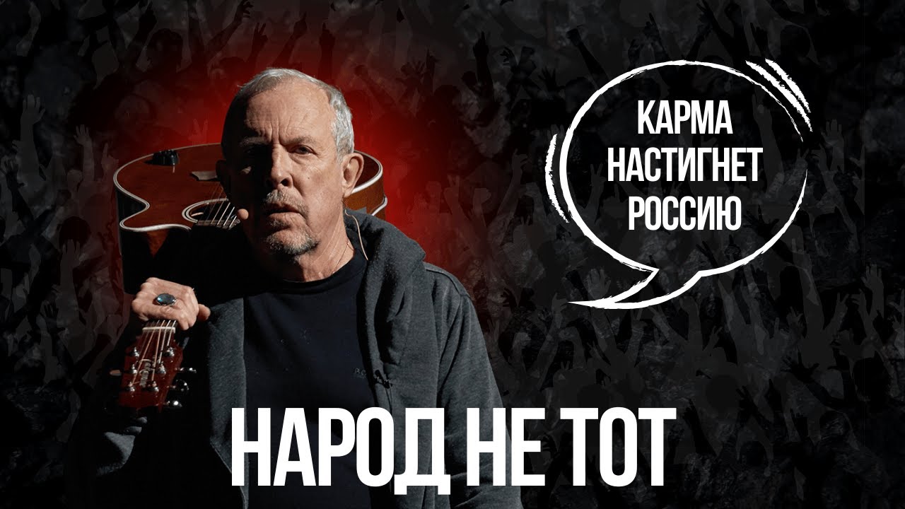 А.Макаревич про друзей в Украине, и окончании войны.