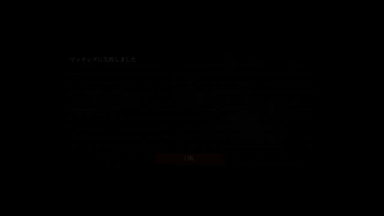 260301A PS4 ダークソウルリマスタード SL130 合言葉25 白霊侵入霊募集 イベントにむけてキャラ移動