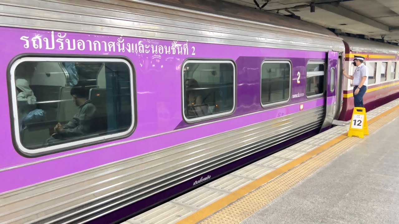 SRT. #เตียงกว้างสุดในไทย!? รถเร็วยะลา 169 พ่วงรถนอน DAEWOO ใหม่และทริคเล็ก ๆ นั่งรถไฟตู้นอนแดวู