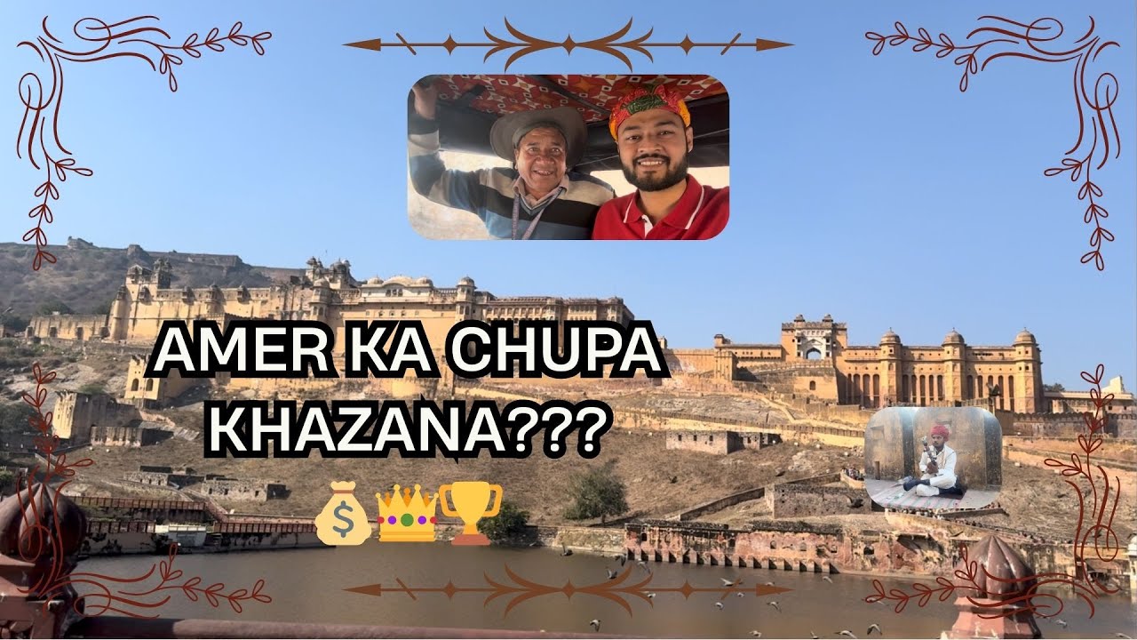 Amer Fort Mystery: Kya aaj bhi yahan sone ka khazana hai? Jaipur Vlog - 3