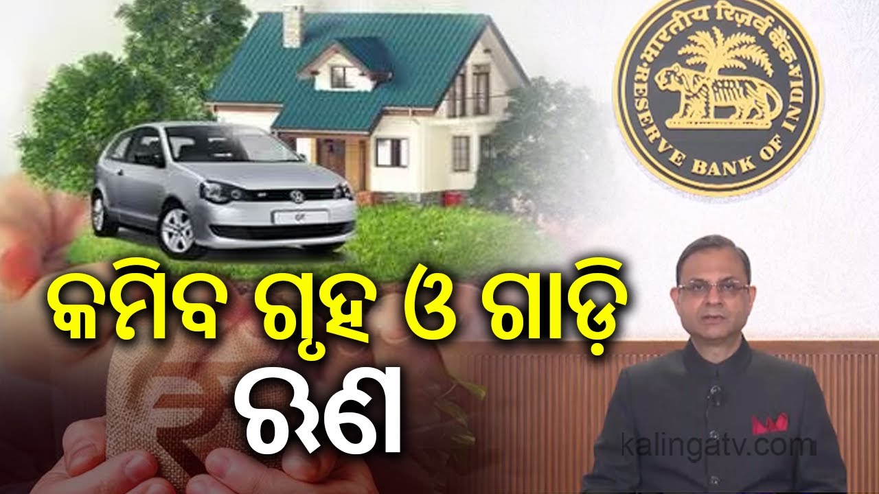 🔴 ଆଜିର ଖବର || Ajira Khabar || 7 PM News Bulletin || 05 December  2025 || Kalinga TV