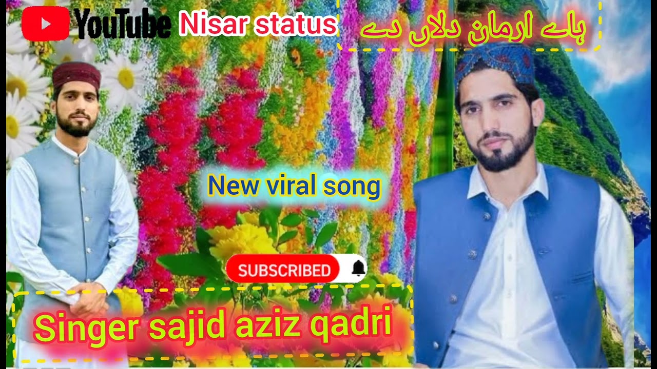 Haye armaan dilan de// sajid aziz qadri #new #newsong #viral #viralsong