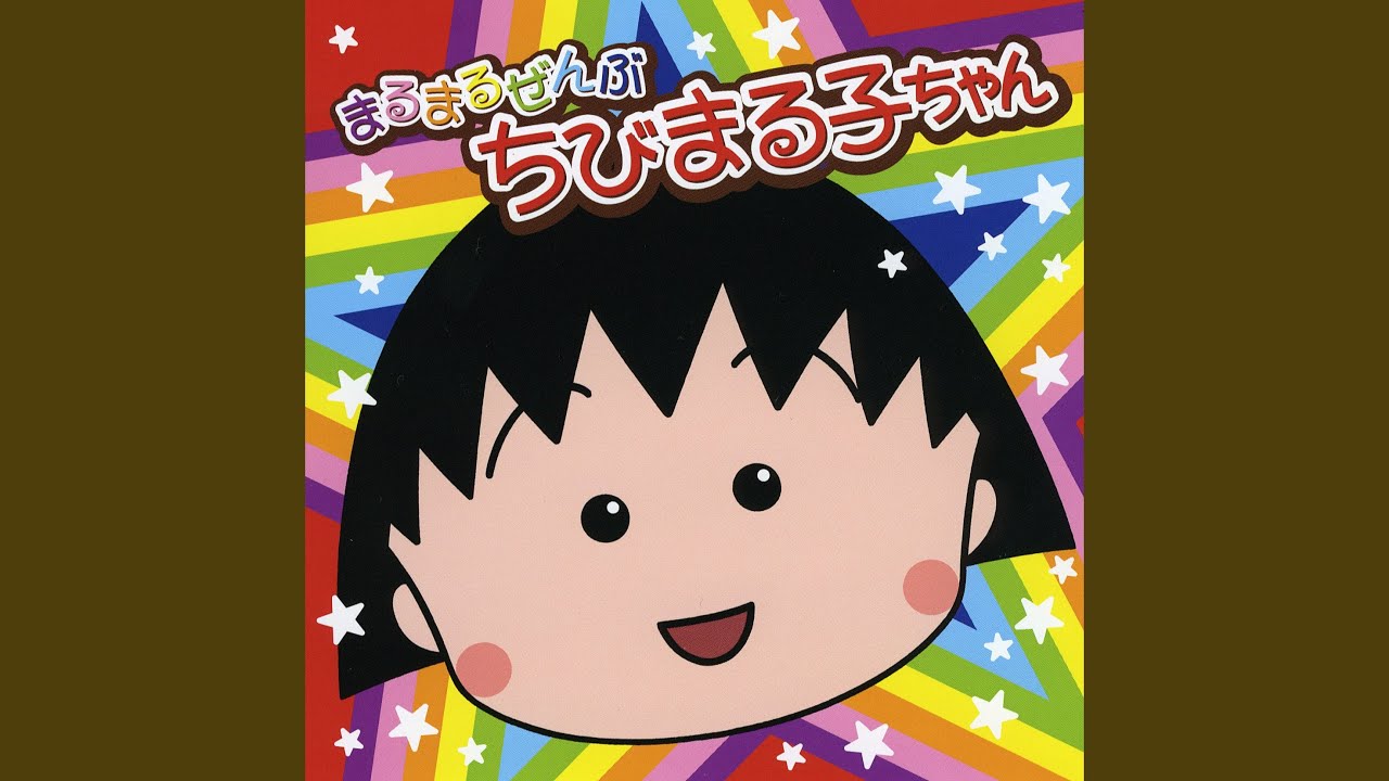 佐々木のじいさんの木の生命力をたたえる歌