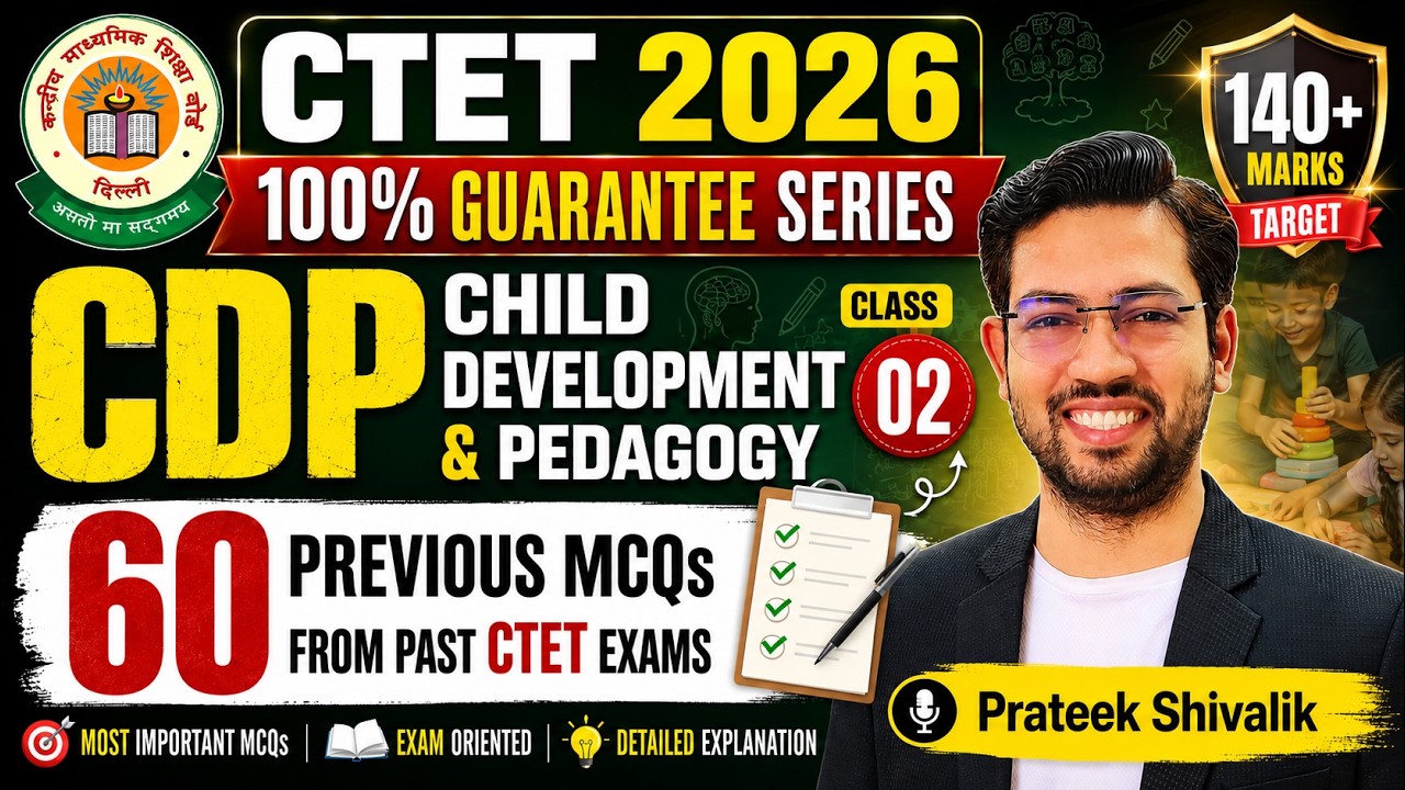 CTET 2026 CDP Marathon Class 2 | 60 Previous Year MCQs Detailed Explanation | 140+ Marks Strategy 🔥