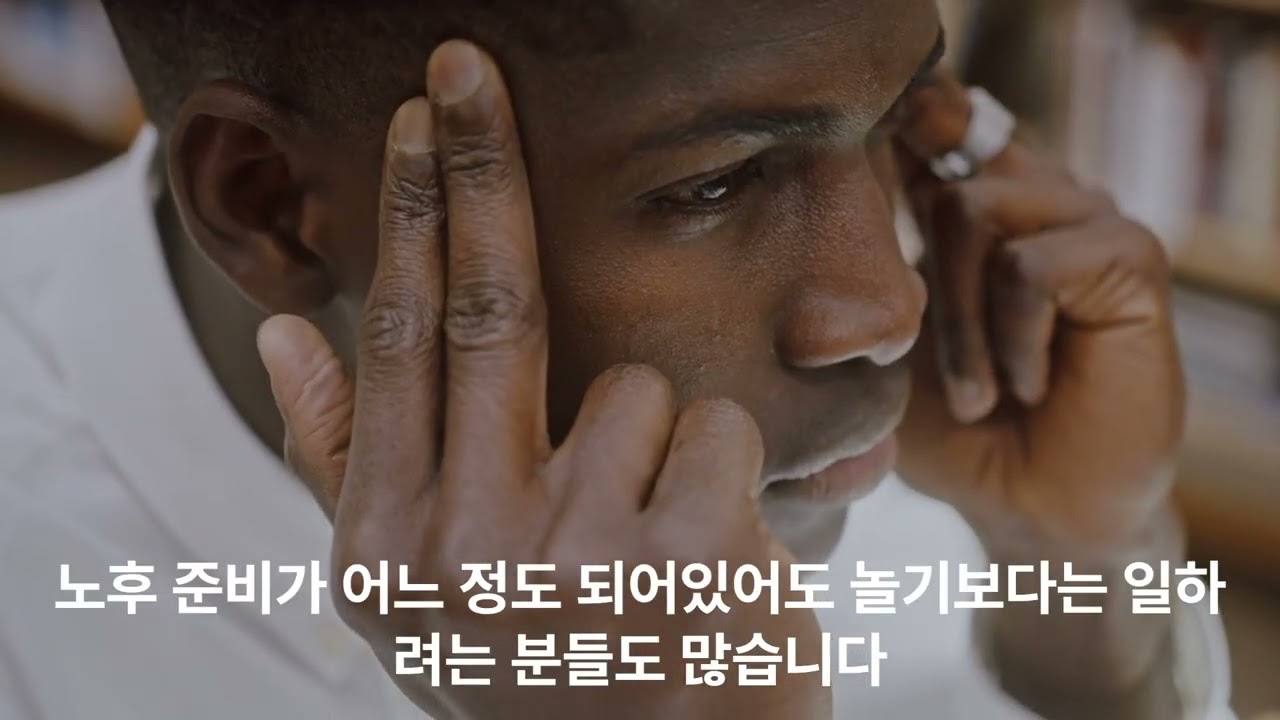 인디언 서머  내 인생의 새로운 상승국면