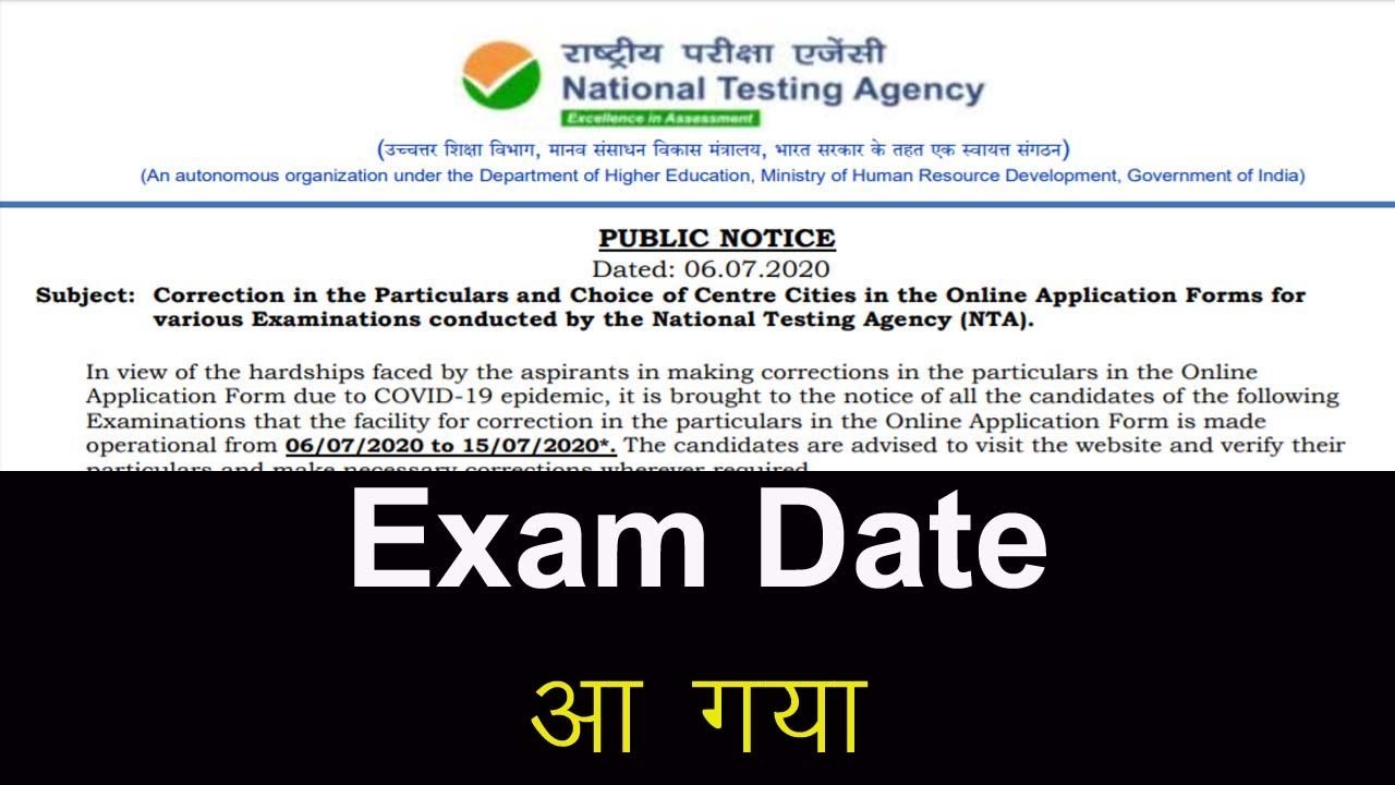NTA UGC NET 2020 | Exam Date | Important News of NTA UGC NET Part 04