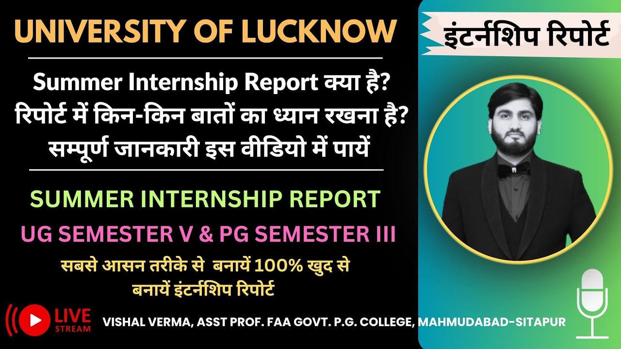 Summer Internship Report: Preparation Guidelines and Format | Lucknow University |
