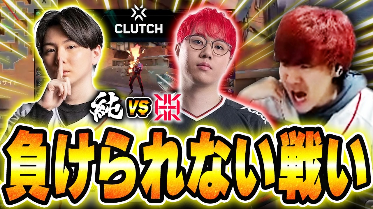 【MRG vs RIGX】Phase1生き残りを懸けたムラゲの負けられない戦いを応援するBiju 【VCJ Main Stage Phase1 2026】