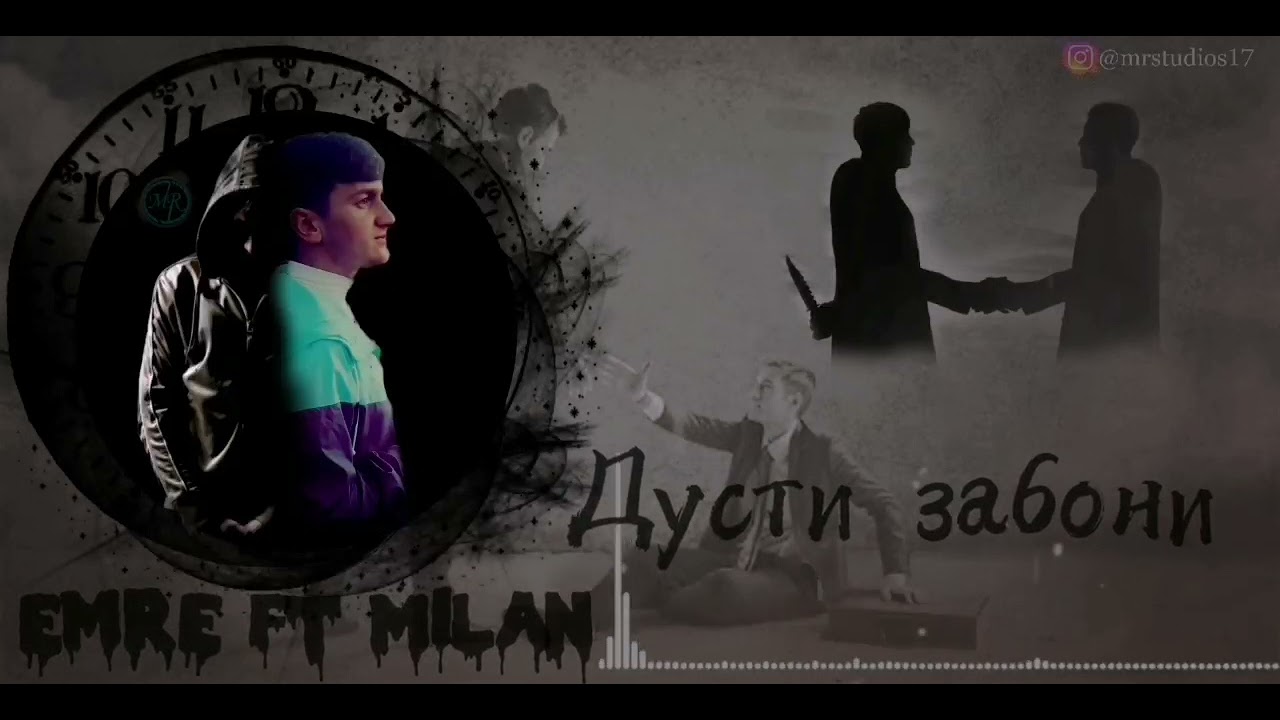 MiLaN ft Emre -- Дусти Забони // New rap// 2022 💥