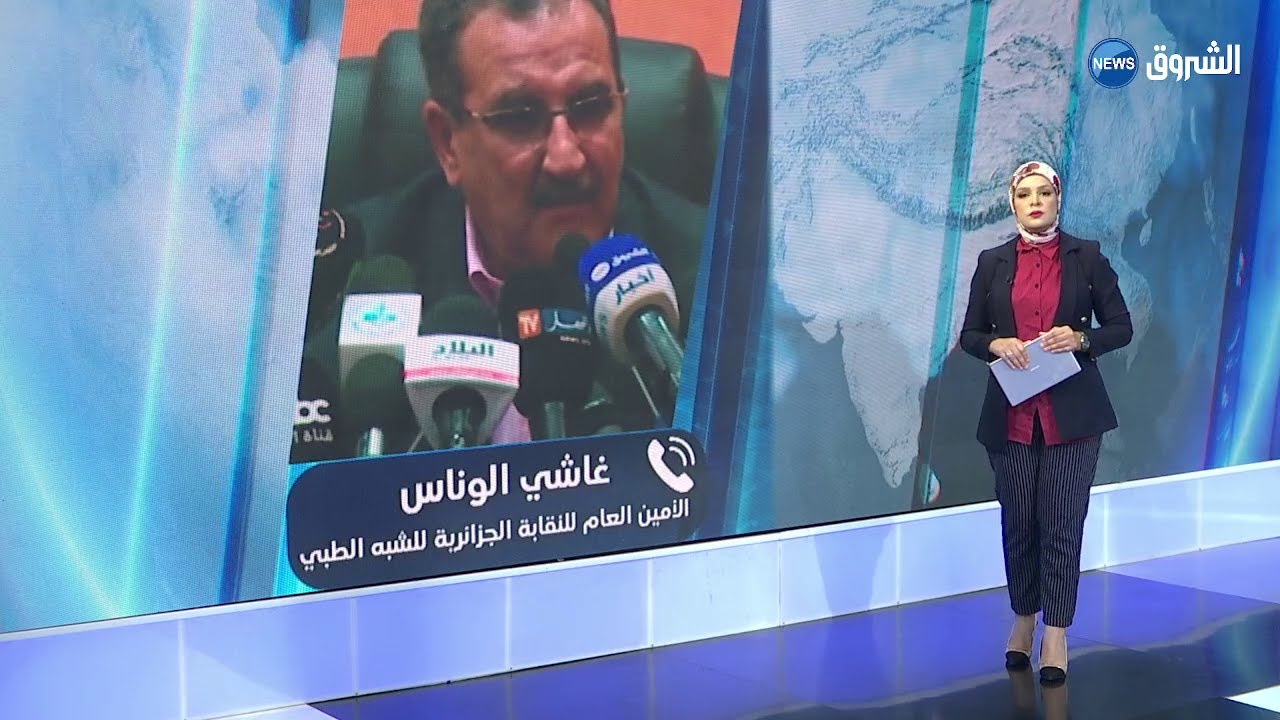 نقابة السلك الشبه الطبي ترفض شروط وزارة المالية لتوظيف خريجي المدارس الخاصة للشبه الطبي