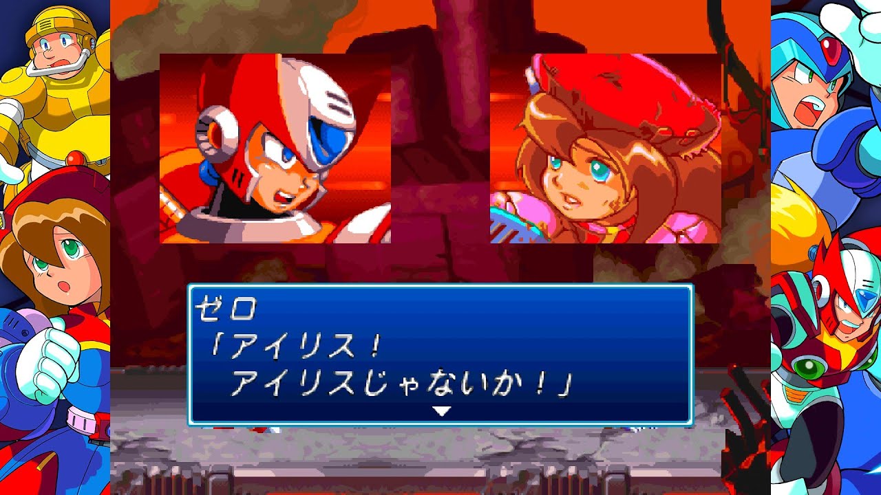 ロックマンX4 ゼロ編 part1