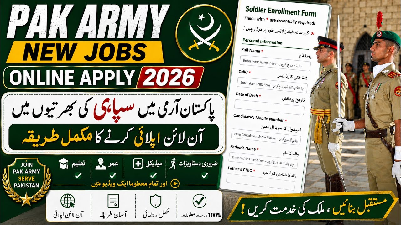 PAK ARMY New Jobs Online Apply 2026 | How To Apply Online In Pak Army New Jobs 2026