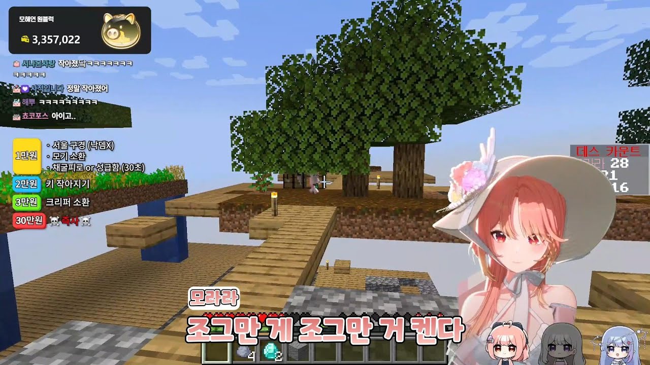 모해연 원블럭 조금 작은 연리 [모라라, 해블린, 연리]