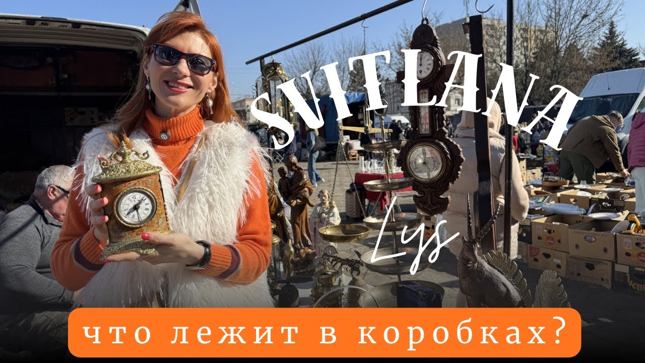 🔥😳 ИЩУ КЛАД В КОРОБКАХ НА БАРАХОЛКЕ| ЧТО Я НАШЛА?  ХОРОШИЕ ВЕЩИ ЗА ДАРОМ