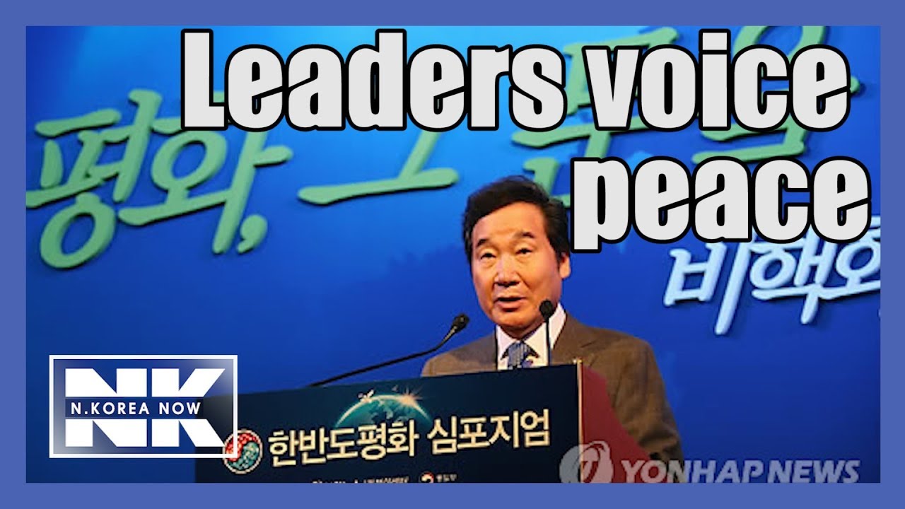 Yonhap forum explores ways to spur peace momentum