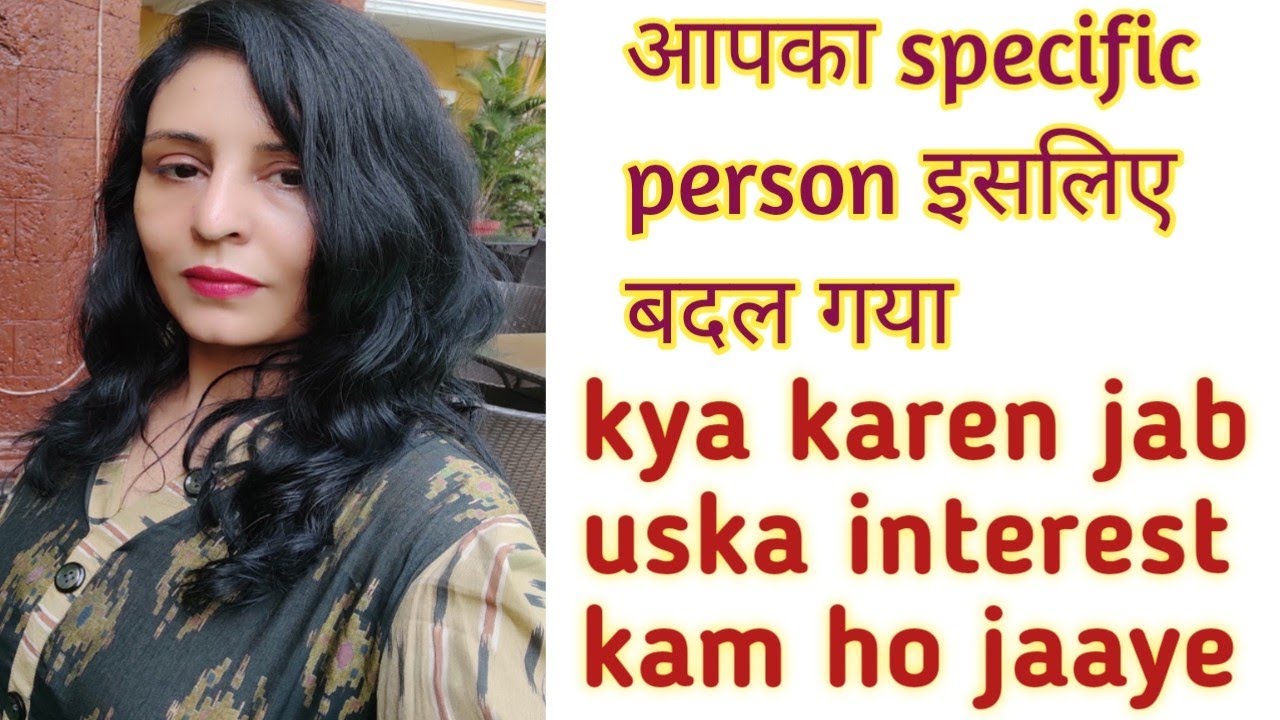 Kya kare jab aapka specific person aapko pehle jaisa pyar, time, value na de... loa