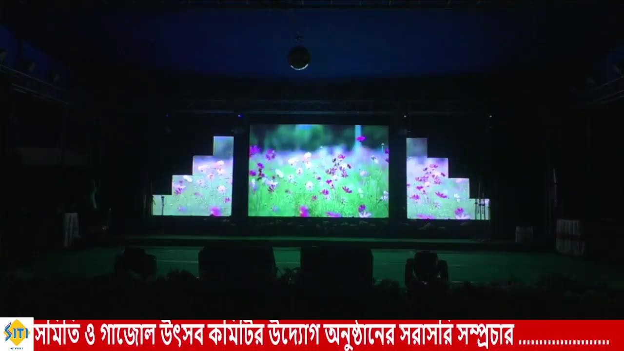 35th Gazole Utsab 2026 LIVE