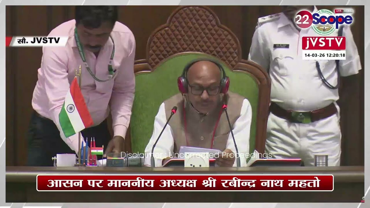 7 महीने से वेतन नहीं! ताजुद्दीन ने चाइल्ड हेल्पलाइन कर्मचारियों का उठाया मुद्दा,तो मंत्री ने कहा..