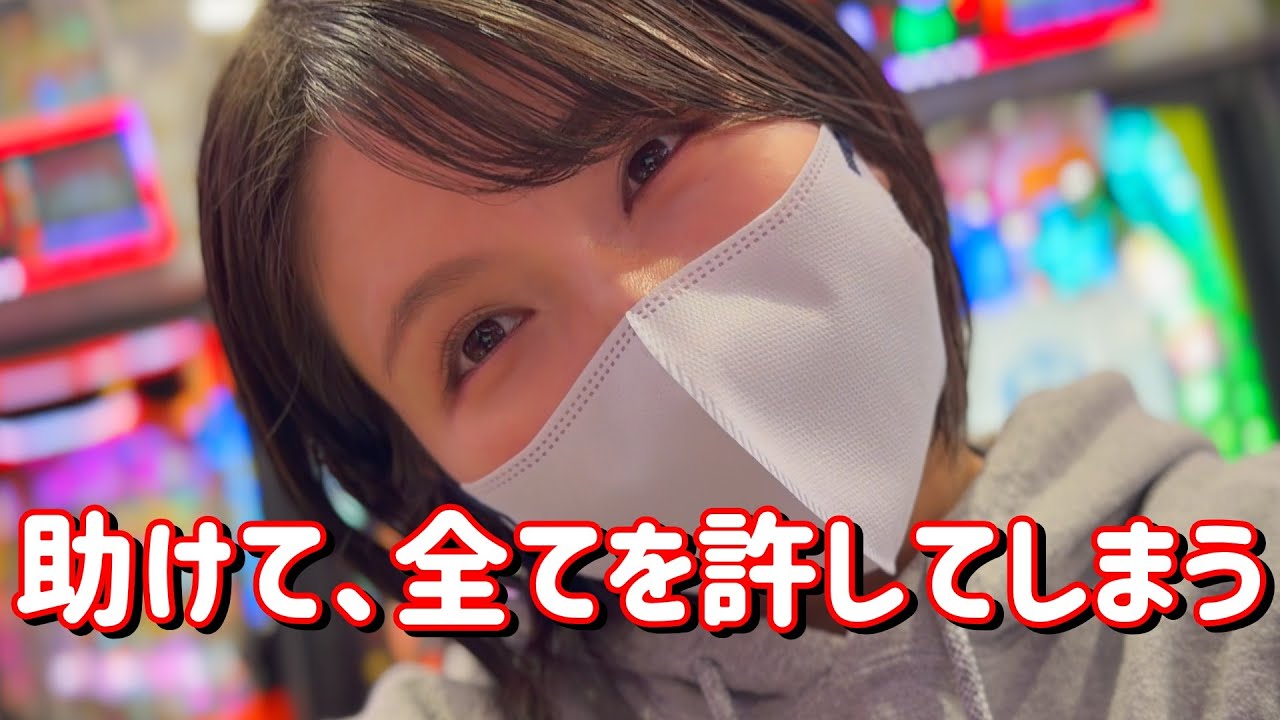 えぐい【ガルパン黄門ちゃまLL】トチ狂いパチンコしてしまった　827ﾋﾟﾖ