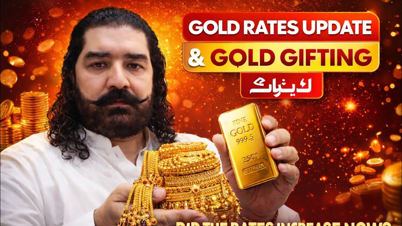 Gold Rate Live Today | Aaj Ka Sona Rate Update | Gold Gifting Ideas