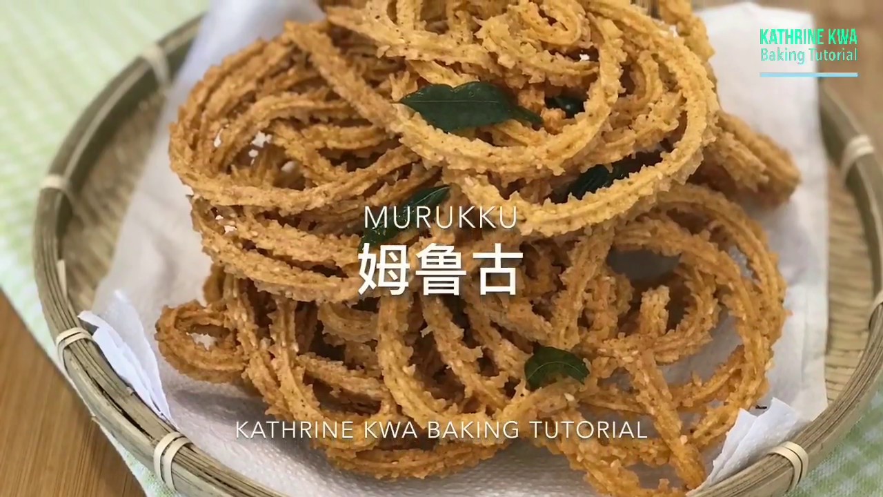 Chinese Style Murukku 姆鲁古