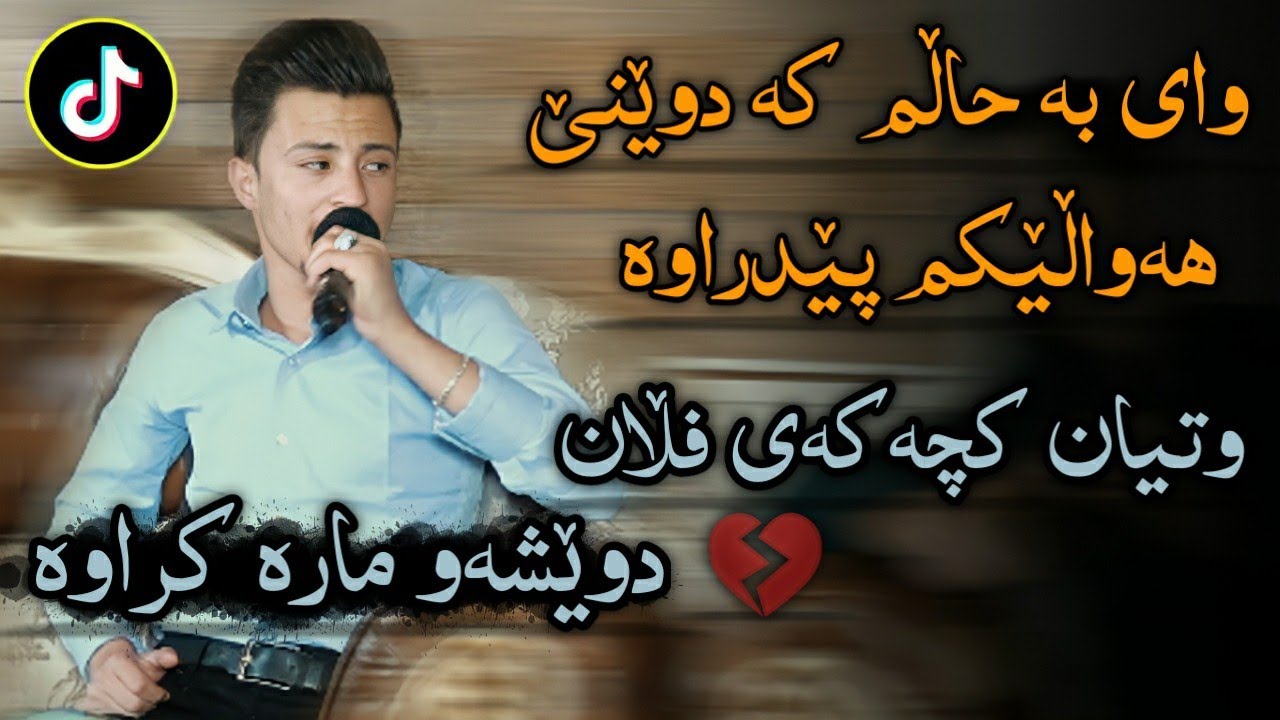Halmat Mhamad 2022 ( Hawalekm Pedrawa ) Danishtni Hiwa Bemnat Track 4