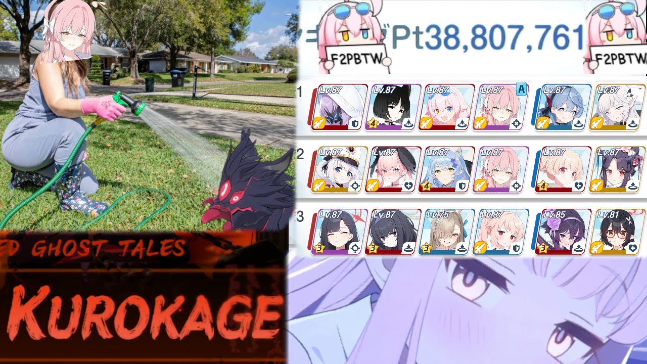 Kurokage TORMENT Urban 3凸 38,8m【Blue Archive】