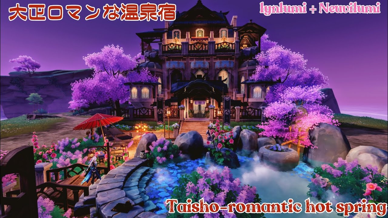 【原神/塵歌壷】大正ロマンな温泉宿/Taisho-romantic♨️ (sereniteapot)