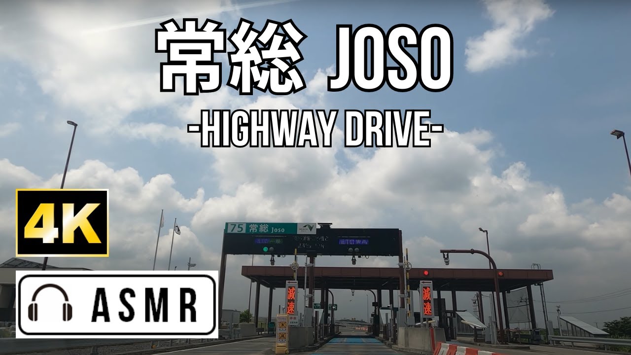 【ASMR Driving Japan 4K ドライブ 日本】 常総 茨城 JOSO IBARAKI  HIGHWAY DRIVE Relax and sleep