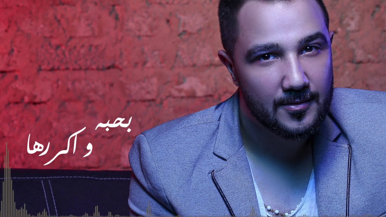 Zain Dawood - Tartebary | زين داوود - ترتيباتي 2016