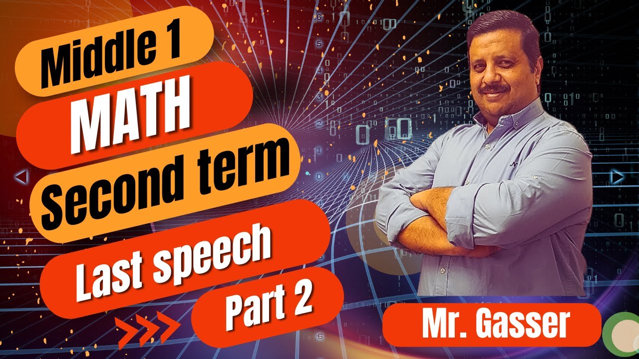 Last speech📐✍Middle 1📐✍ Part 2 Essay 📐✍  second term 📐✍2025