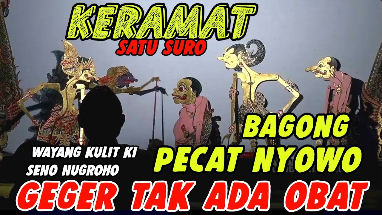 Pecat nyowo❗Bagong kirap pusaka geger tak ada obat,wayang kulit ki seno nugroho